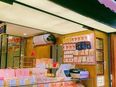 -矮子馅饼(大成路店)