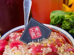 -正南齊北重庆老火锅(光华村直营店)
