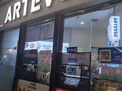 -ARTEASG啊T·新加坡奶茶(高兴里店)