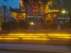 -西安曲江寒窑遗址公园