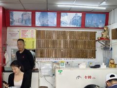 -明呈黄鱼面馆(斜土路店)