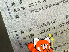 -上海市公安局徐汇区出入境管理局