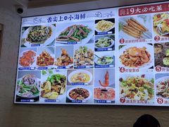 -来之顺海鲜菜馆·青岛菜(栈桥店)