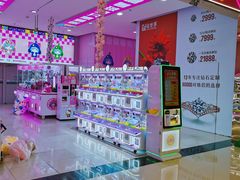 -万达广场(泰安泰山店)