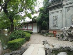 -定园