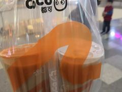 -CoCo都可(香梅花园店)