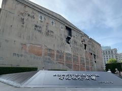 -上海四行仓库抗战纪念馆