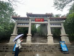 -青州市云门山风景区