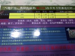 -奥特洗福莱干洗、皮具护理店(铜川路店)