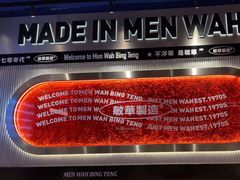 -敏华冰厅(西红门荟聚店)