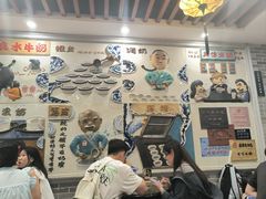 大堂-民信老铺(华盖路店)