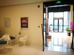 -爱康卓悦体检中心(九座花园分院)