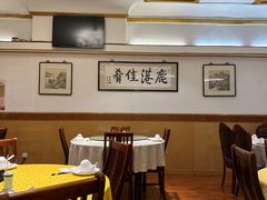 -鹿港小镇经典老上海菜(长乐路店)
