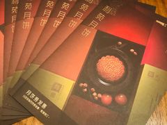 -利苑酒家(华熙国际店)