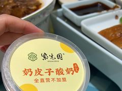 -紫光园(劲松店)