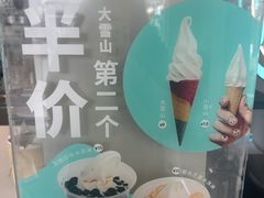 -欢饮(王府井总店)