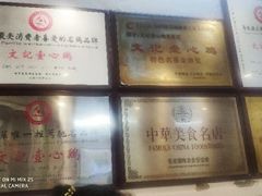-文记壹心鸡(宝华路店)