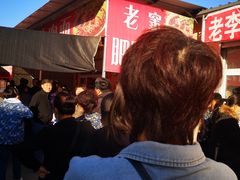 -老窦肥肠板面