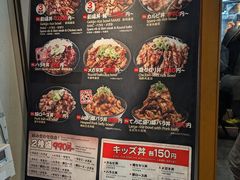 -難波肉劇場