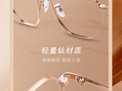 -锦泉眼视光中心(海珠广场店)