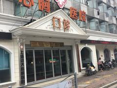 -上海远大心胸医院-地面停车场