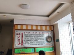 -竹青胶东摔面(黄岛开发区店)