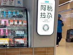 -Blueglass酸奶(华贸购物中心店)
