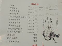 菜单-先机泉水鸡汤(南山老君洞店)