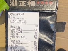 -潮正和潮汕牛肉火锅·老字号(番禺万达店)