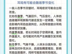 -自然之声助听器·呼吸机(翠微大厦店)