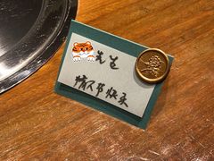 -观品和牛
