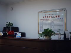 -上海市工艺美术博物馆