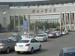 -河北工业大学(北辰校区)