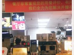 -麦当劳(酒仙桥路店)