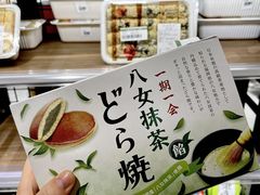 -city'super超·生活(国金中心商场店)