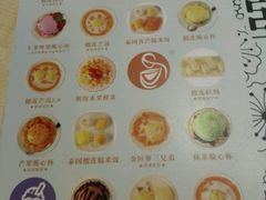 菜单-甜心妈妈·榴莲星级糖水(北京路总店)
