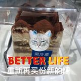 出来上班在小区门口买了份早餐，