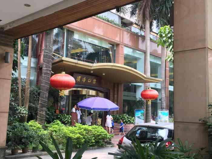 顺峰海鲜酒楼(半岛店)