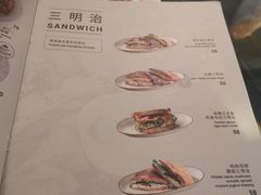 菜单-BAKER&SPICE(国金中心商场店)