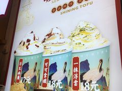 -仙境豆夫(步行街旗舰店)