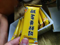 -Olé精品超市(重庆观音桥店)