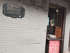 -梅记大块头爆鱼店(乍浦路店)