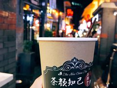 -歹街(金成店)