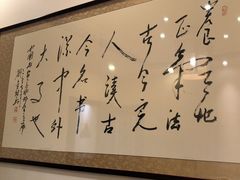 -老厨家(友谊路总店)