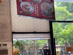 -膳心记-明火四宝煲仔饭(燕南店)