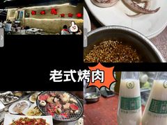 -鞍山戰