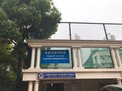 -小海豚国际游泳培训中心(松江九亭店)