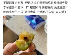 -肥猪仔小吃店(罗湖店)