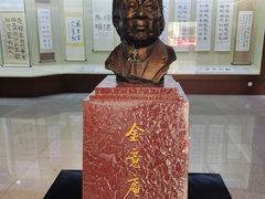 -吉林市博物馆