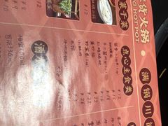-廖掌柜·重庆鲜货火锅(上海首店)
